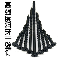 Vis à tête trompette en acier au carbone phosphate noir, filetage fin, classe 8, 100 mm, 20 mm pour plaques de plâtre