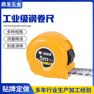 Steel Tape Measure 5M Automatic Self-Winding Metric Measuring Tape With Push Button Lock For Indoor Outdoor Use - Product Image 3