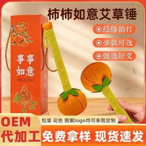 <span class=keywords><strong>Marteau</strong></span> <span class=keywords><strong>de</strong></span> massage en kaki, <span class=keywords><strong>Marteau</strong></span> <span class=keywords><strong>de</strong></span> santé en armoise, <span class=keywords><strong>Marteau</strong></span> <span class=keywords><strong>de</strong></span> bénédiction et <span class=keywords><strong>de</strong></span> santé en kaki, <span class=keywords><strong>Marteau</strong></span> <span class=keywords><strong>de</strong></span> moxibustion - Product Image 2