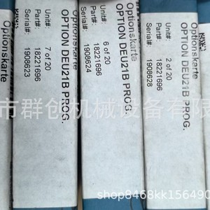 Carte d'encodeur Sew Deu21b, module de communication pour convertisseur de fréquence, fabriqué en Allemagne - Product Image 4