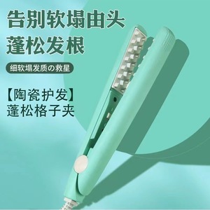 Mini-lifter de racines en céramique pour cheveux fins, outil pour booster le volume - Product Image 1