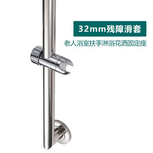 Nouveau <span class=keywords><strong>support</strong></span> coulissant chromé 32mm <span class=keywords><strong>sur</strong></span> <span class=keywords><strong>barre</strong></span> coulissante <span class=keywords><strong>support</strong></span> <span class=keywords><strong>de</strong></span> <span class=keywords><strong>pommeau</strong></span> <span class=keywords><strong>de</strong></span> <span class=keywords><strong>douche</strong></span> réglable en ABS avec pinces noir - Product Image 3