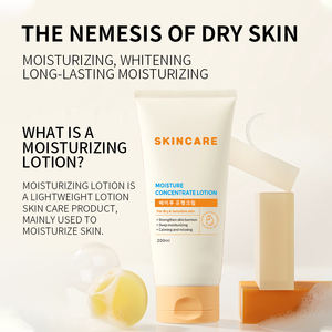 Lotion corporelle pour bébé à l'acide kojique OEM, niacinamide, peau sèche, vitamine C, hydratante, lotion corporelle coréenne - Product Image 5