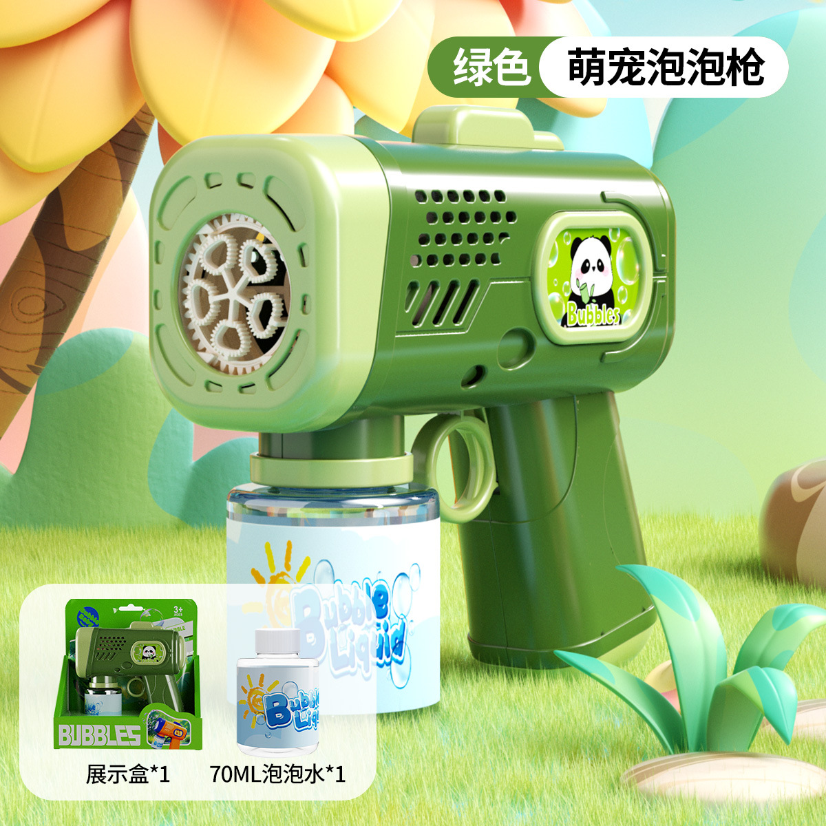 BE-003 - Eau verte 70 ml * 1 (boîte de présentation)