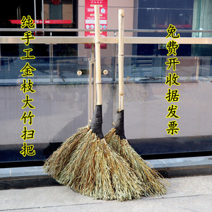 Large bamboo broom for outdoor use, handmade, extra-large size, golden branch sanitation. - Product Image 1