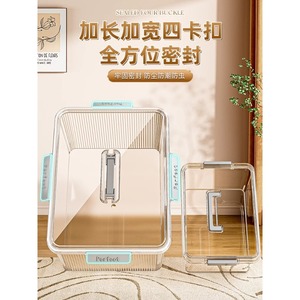กล่องเก็บของใสอย่างดี ขนาด 20L-30L รูปทรงสี่เหลี่ยมผืนผ้า วัสดุพลาสติก สำหรับจัดเก็บเสื้อผ้า ของเล่น หนังสือ ใช้ในบ้าน - Product Image 3