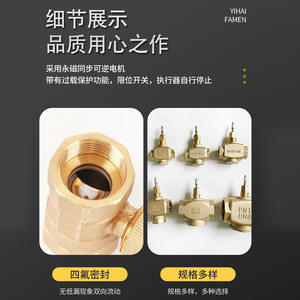 Válvula eléctrica bidireccional de latón de 1 pulgada para sistemas de calefacción, operación manual, estructura en espiral - Product Image 4