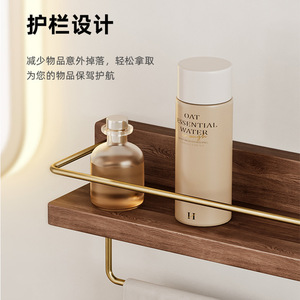 Étagère de rangement murale en bois massif à 2 niveaux sans perçage pour salle de bain, porte-serviettes et organisateur de maquillage - Product Image 3