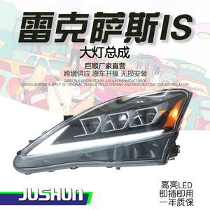 Lexus Is250 Is300 <b>Led</b> <b>Headlight</b> Assembly With Drl Sequential Turn Signal 2006-2012 Model - Product Image 5