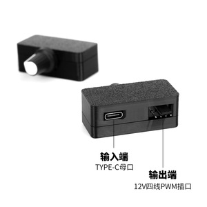 Easy Pwm Speed Controller 4 Wire Fan Control Type <b>C</b> Power Supply Diy Water Cooler Pump C01 - Product Image 3