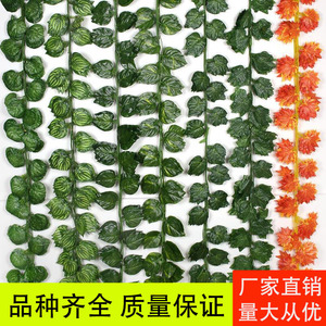 Feuilles de vigne artificielles à suspendre au mur, 200 cm, lot multi-pièces, écologiques, décoration intérieure, accessoires de mariage - Product Image 4