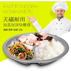 Chef Meis Stainless Steel Divided Dinner Plate 304 Round Microwave Safe For Kids Schools Fast Food - Product Image 1