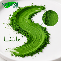 Nouvelle poudre de matcha aromatisée au raisin - Mélange de matcha naturel avec arôme fruité rafraîchissant - Boîte en vrac pour les lattes, les smoothies et la pâtisserie