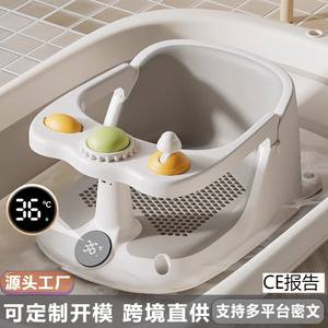 Siège de bain pour bébé YTH368 avec design antidérapant pour 0 à 12 mois, matériau TPEPP, chaise de bain multifonctionnelle - Product Image 3