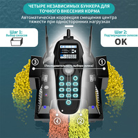 Bateau à appâts GPS Flytec V803 avec sonar de pêche, 4 distributeurs, 200 ancres, double antenne, pilote automatique et sonar de pêche avec guide Beidou