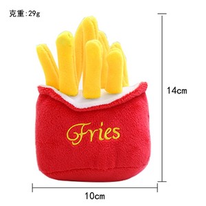 Jouets en peluche pour animaux de compagnie : Hamburger, Frites, Pizza – Jouets sonores à mâcher pour chiens et chats, pour l'hygiène dentaire et le jeu en intérieur - Product Image 5