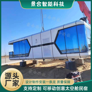 โรงแรมบ้านตู้คอนเทนเนอร์สมัยใหม่ บ้านสำเร็จรูปแบบโมดูลาร์ สำหรับใช้ในรีสอร์ทและการท่องเที่ยว - Product Image 4