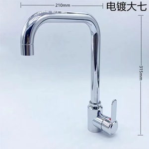 Stainless Steel Kitchen Faucet 17cm Spout <b>Single</b> Handle 360 Degree Rotate Modern Deck Mounted Hot Cold Water <b>Tap</b> - Product Image 5
