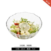 Grand bol en verre trempé pour la restauration, plat à fruits en verre transparent, compatible micro-ondes, avec technique de polissage pour mélanger les fruits et les légumes