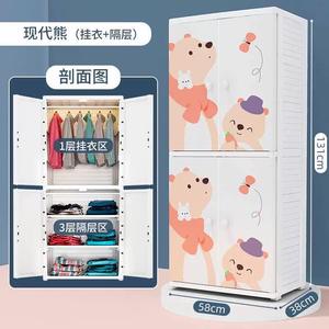 Armario de Plástico Ecológico de 2 Niveles con Puertas Abatibles de PP, Armario Organizador de Ropa con Perchero, Armario de Plástico para Niños - Product Image 2