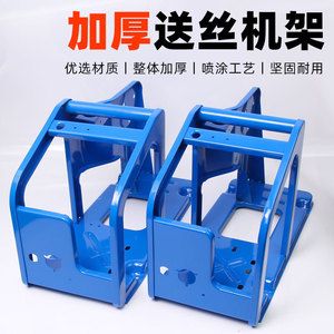 Wire Feeder <b>Frame</b> For MIG MAG Welding Machine NBC350 500 Thickened Steel Structure Single Double Drive - Product Image 2