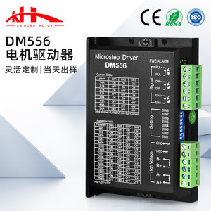Controlador de Motor Paso a Paso Dm556 5A DC 24V para Motores de 42-57mm, Equipos de Automatización - Product Image 2