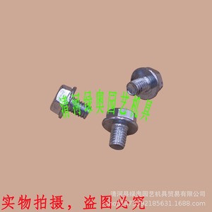 Tornillos de Montaje del Arrancador y Tornillos de la Placa de Extracción de la Bomba para Piezas y Accesorios de Cortacésped Honda GXV160/HRJ216 - Product Image 3