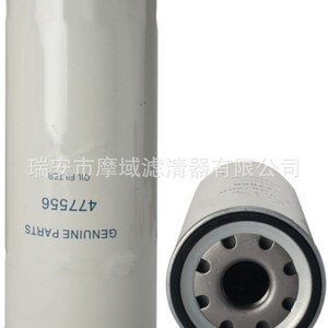 Filtro de aceite para máquina 3517857 de malla de alambre de acero para excavadora Volvo, cargadora y piezas de grupo electrógeno - Product Image 4