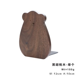 Little Bear <b>Bookend</b> Solid Wood Cartoon <b>Bookend</b> For Desk Student Gift 15x12x10.7cm - Product Image 4