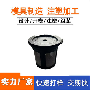 Reusable <b>Coffee</b> <b>Filter</b> Single Cup Plastic Portable Minimalist Design - Product Image 4