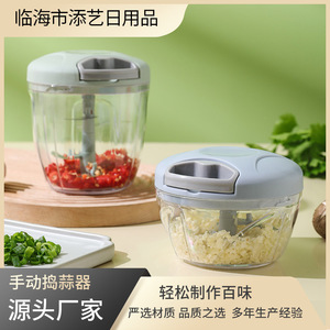 Manual Garlic Mincer Food Grade Stainless Steel Household Kitchen <b>Tool</b> For Garlic Ginger Onion Mincing With Lid And Blade <b>Set</b> - Product Image 3