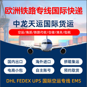Transport maritime et ferroviaire international Us Matson, Shenzhen vers l'Europe et les États-Unis, service de dropshipping et de transbordement. - Product Image 3