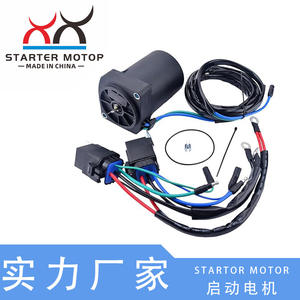 New 2-Stroke Yamaha Outboard <b>Motor</b> 6AW-43880-00-00 & 6AW-43880-01-00 Lifting Manual Starting System for Yacht Manufacturing - Product Image 3