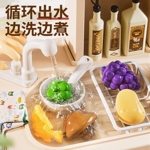 95CM Plastic Kids Games <b>Kitchen</b> <b>Toys</b> Real Cooking Set Big <b>Kitchen</b> <b>Food</b> <b>Toys</b> for KIDS - Product Image 5