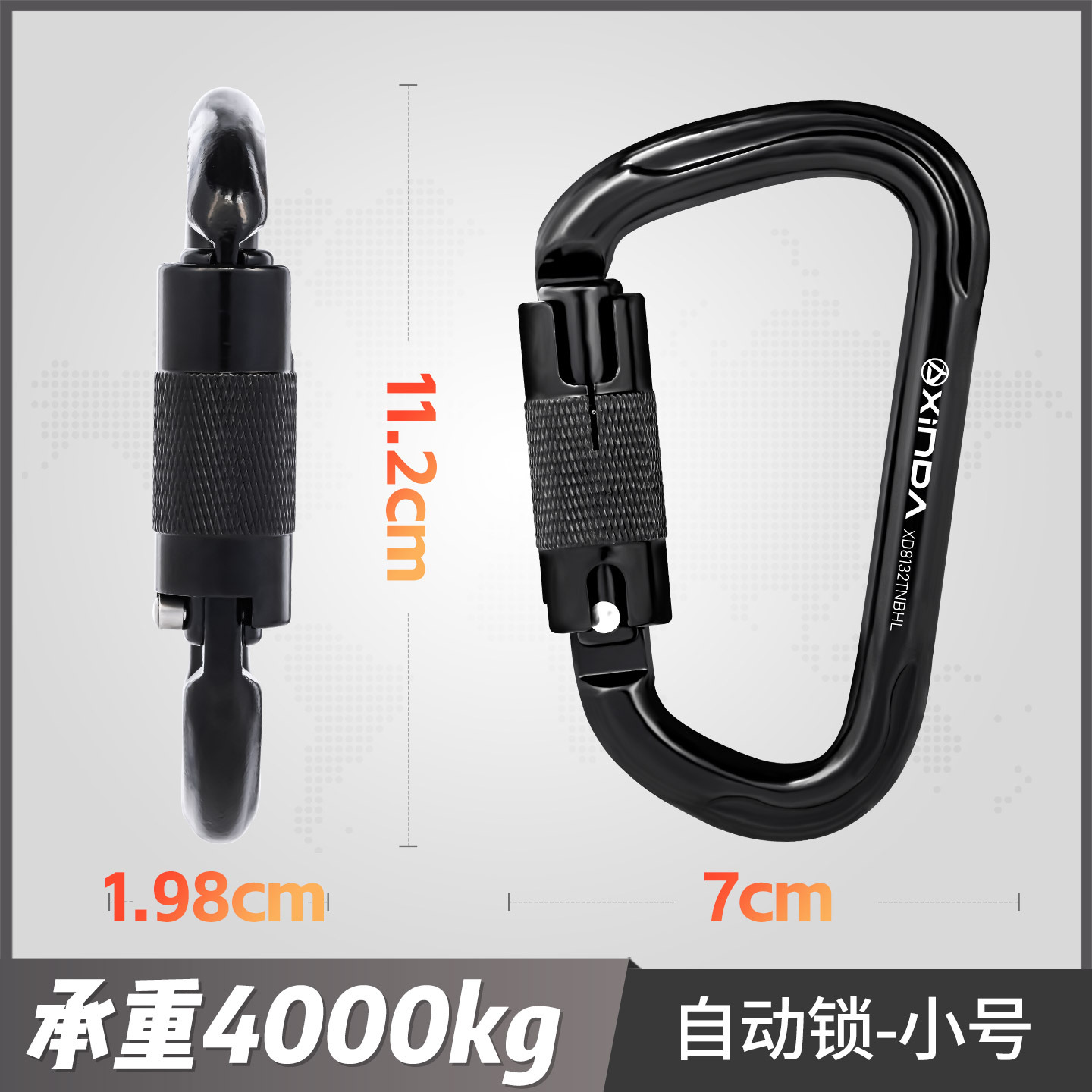 Automatic lock (small size)