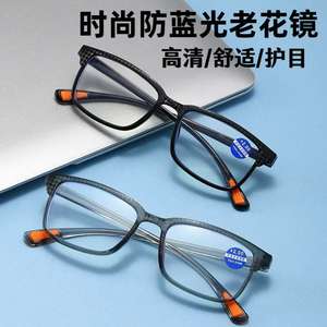 Lunettes de lecture Youfeng +2.00 anti-lumière bleue, monture PC unisexe, monture complète, verres transparents pour personnes âgées - Product Image 2
