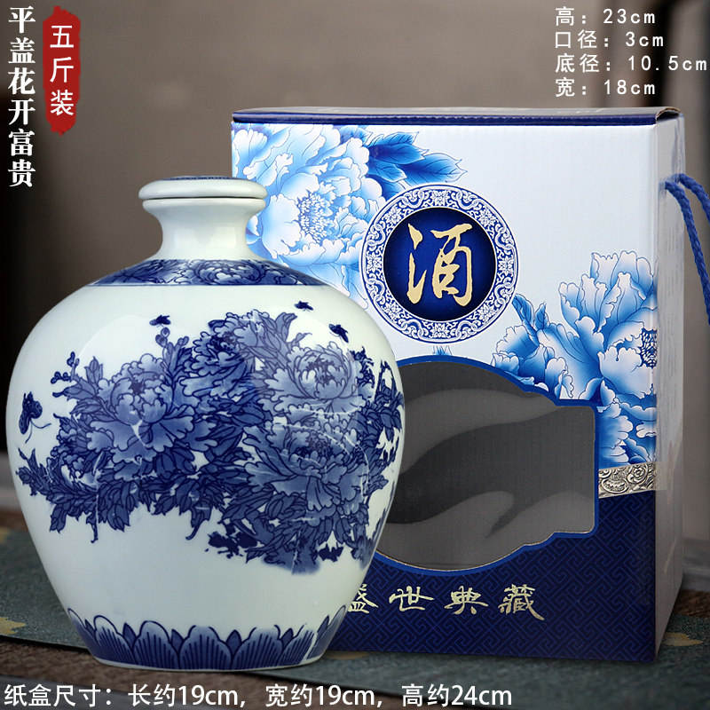 กล่องลูกบอลสีฟ้าดอกไม้ 25 กก.