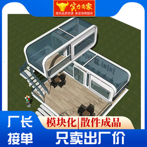 บ้านสำนักงานทรงกลมสมัยใหม่ ร้านค้าแบบสองชั้น ดีไซน์โมดูลาร์ - Product Image 4