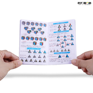 Guía de Speedcubing de 80 páginas para adolescentes: Hoja de trucos para el Cubo de Rubik Qiyi Mo Fang Ge - Product Image 3