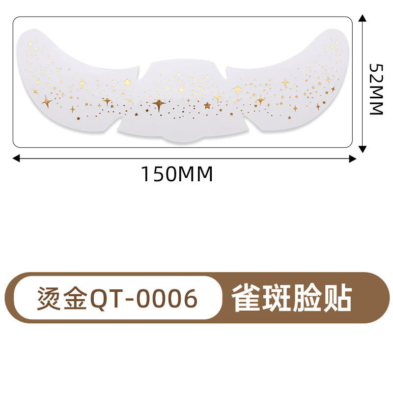 Qt-0006 (hot stamping) - 150*52mm