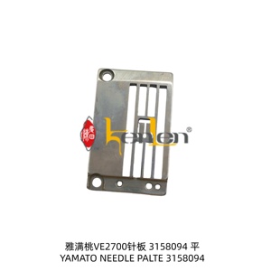 Placa de Agujas KENLEN YAMATO 3158094 de la Marca KENLEN, Repuestos para Máquinas de Coser Industriales, MÁS VENDIDO - Product Image 1