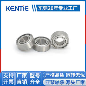 Fournisseur direct d'usine Roulements à billes à gorge profonde miniatures R3ZZ Haute vitesse Haute précision P4 C3 2RS En stock (4.762*12.7*3.97mm) - Product Image 3