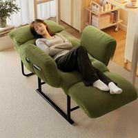 Fauteuil inclinable moderne 2-en-1 pour dortoir, salon/chambre, canapé paresseux, chaise de bureau pour la sieste, chaise longue individuelle