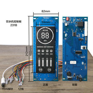 Intelligent 600G <b>Reverse</b> <b>Osmosis</b> RO Main Control Board for Water Purifier Computerized Circuit <b>Filter</b> TDS Value Reminder - Product Image 4