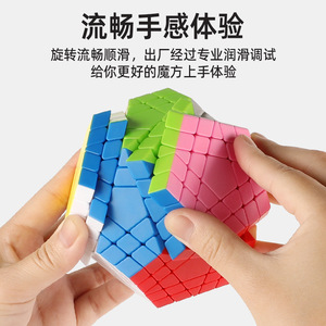 Cubo mágico dodecaedro 5x5, rompecabezas suave de alto nivel para adolescentes y adultos, juguete coleccionable - Product Image 4