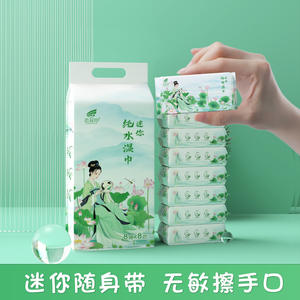 Lingettes humides pour bébé Lianhuayin, 8 lingettes par paquet, pour le nettoyage des mains et de la bouche, format portable pour bébés - Product Image 4