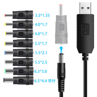 Cable de Alimentación USB DC PD, Conductor de Cobre, PVC, 3.0*1.35, 4.0*1.7, 4.8*1.7, 5.5*1.7, 5.5*2.1, 7.0x1.0, Cable de Extensión para Carga