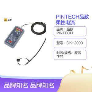 หัววัดกระแสไฟฟ้าแบบยืดหยุ่น PinTech รุ่น DK-Mini 140 แคลมป์ความแม่นยำสูงสำหรับเครื่องมือวัดพารามิเตอร์ - Product Image 4