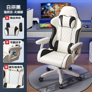Ddp Weiß Blau Leder Ergonomischer Stuhl Computer Office Gaming Gear Room Stuhl Beste Gaming Stühle in meiner Nähe mit verschiebbaren Armlehnen - Product Image 5