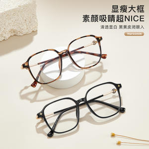 Montures de lunettes tendance TR surdimensionnées, protection anti-lumière bleue, unisexe, style coréen, monture complète, verres en acrylique - Product Image 3